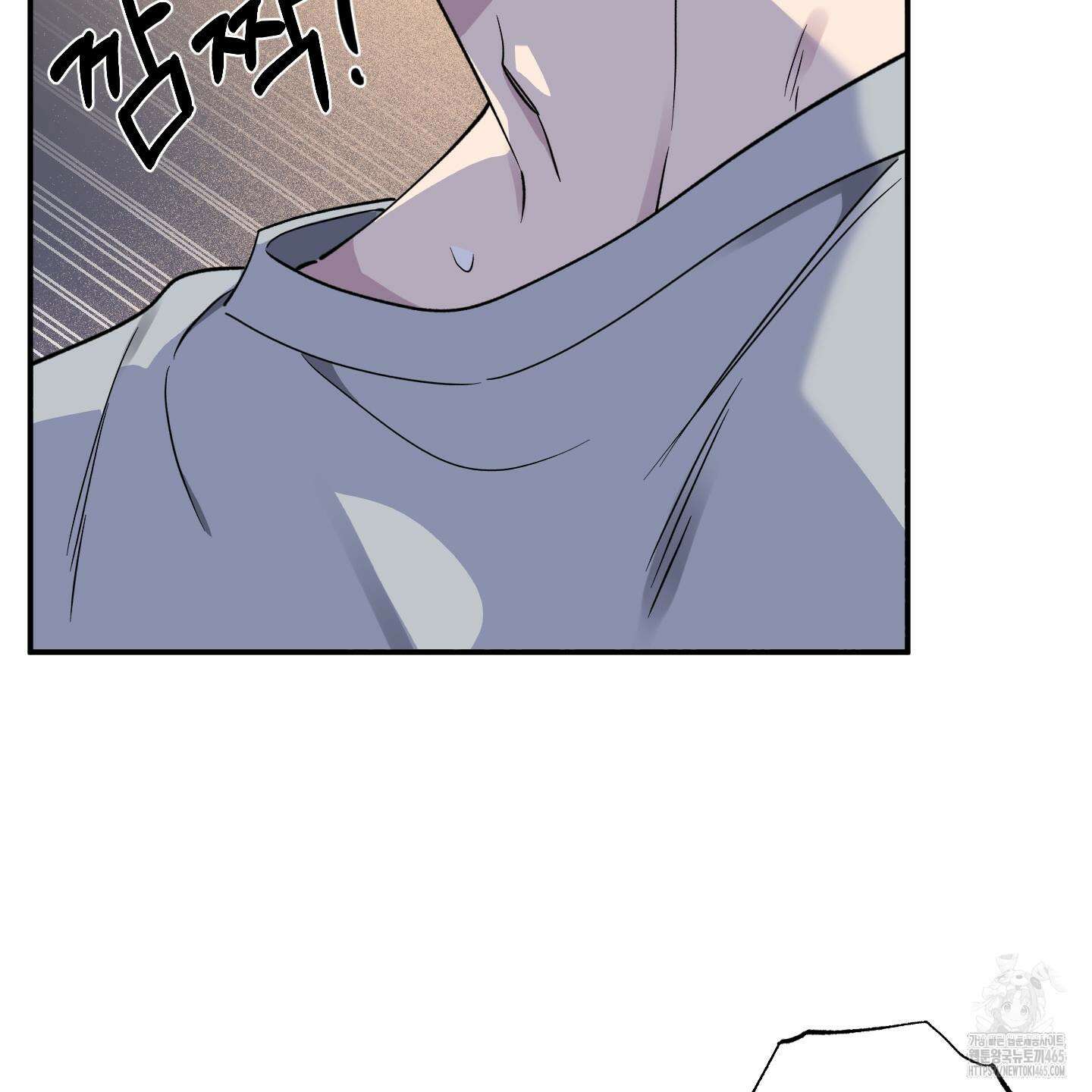 내 생애 최고의 행운 53화 54