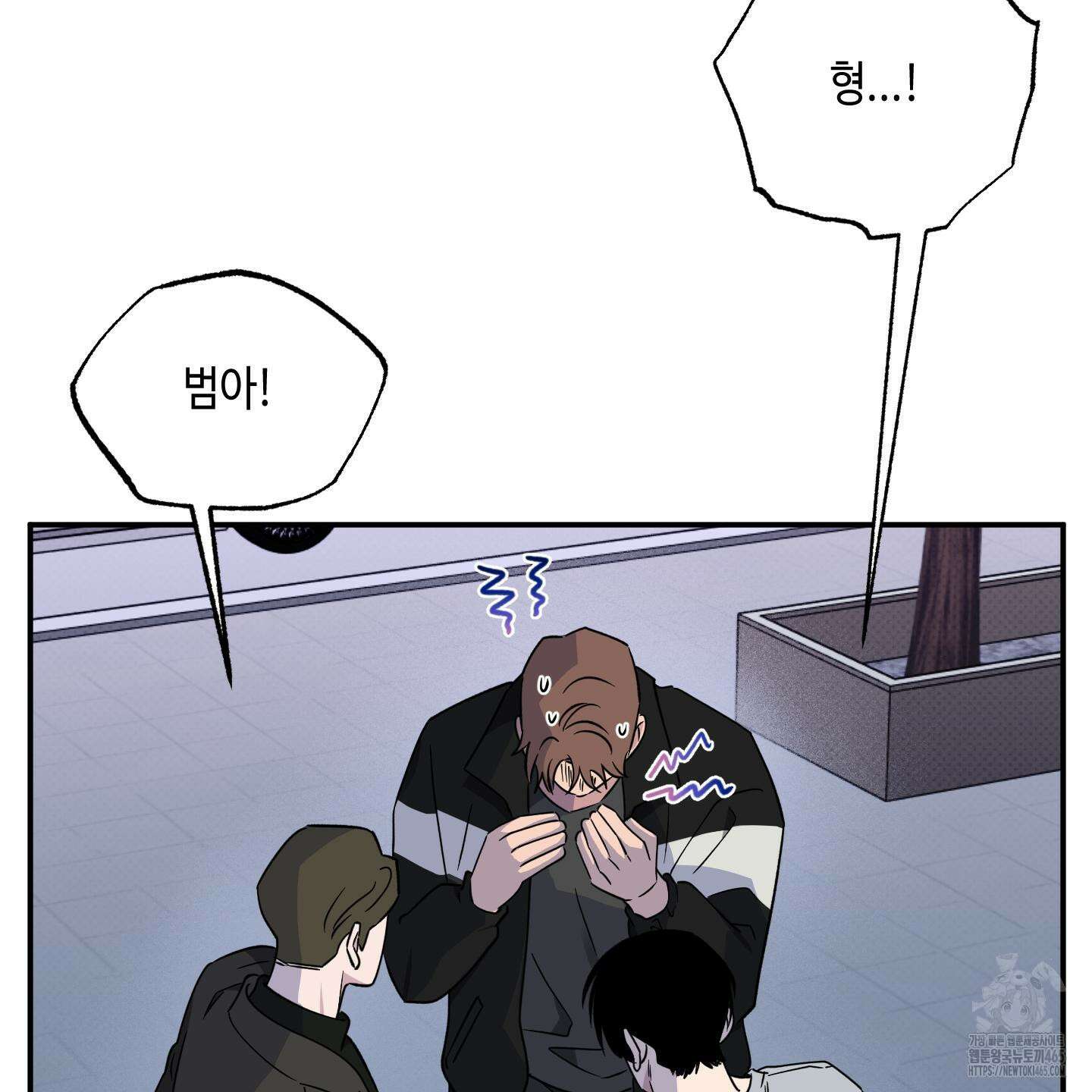 내 생애 최고의 행운 53화 55