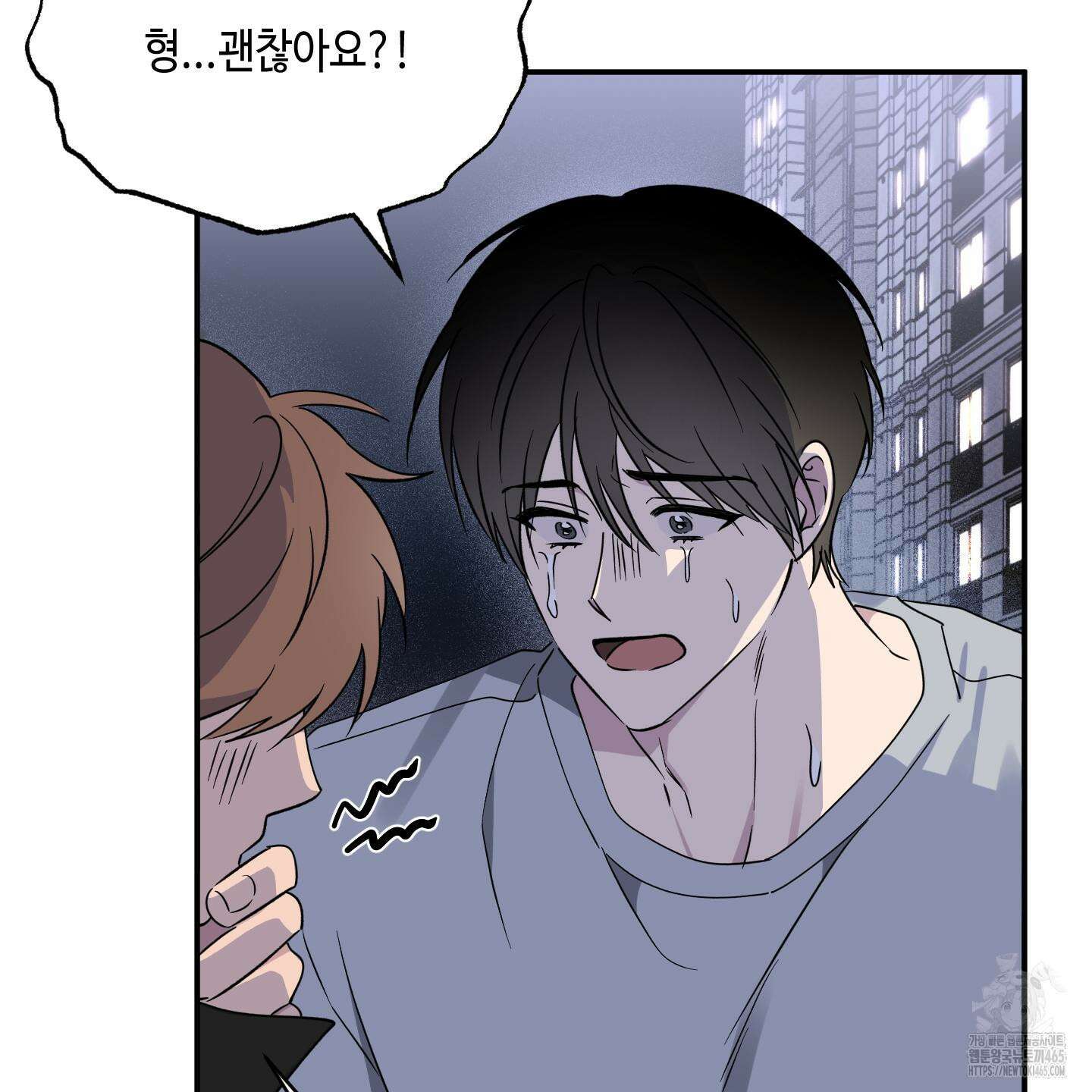 내 생애 최고의 행운 53화 57
