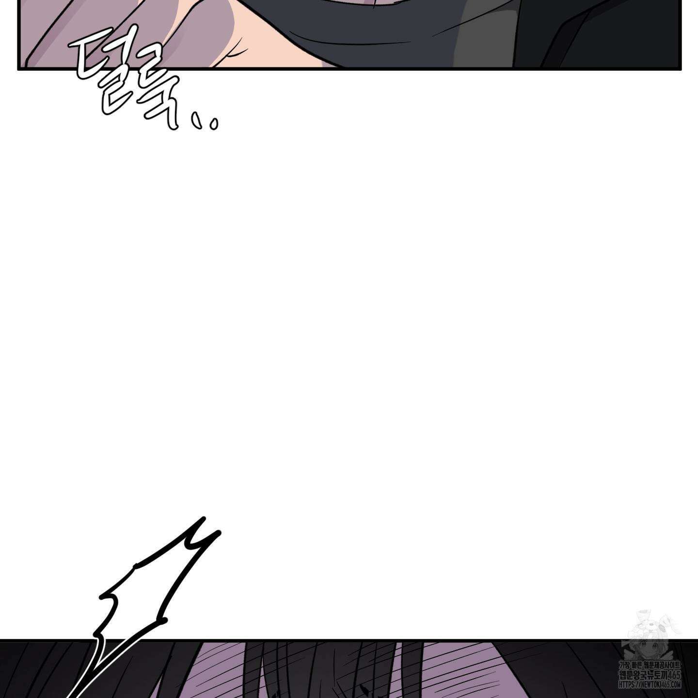 내 생애 최고의 행운 53화 65