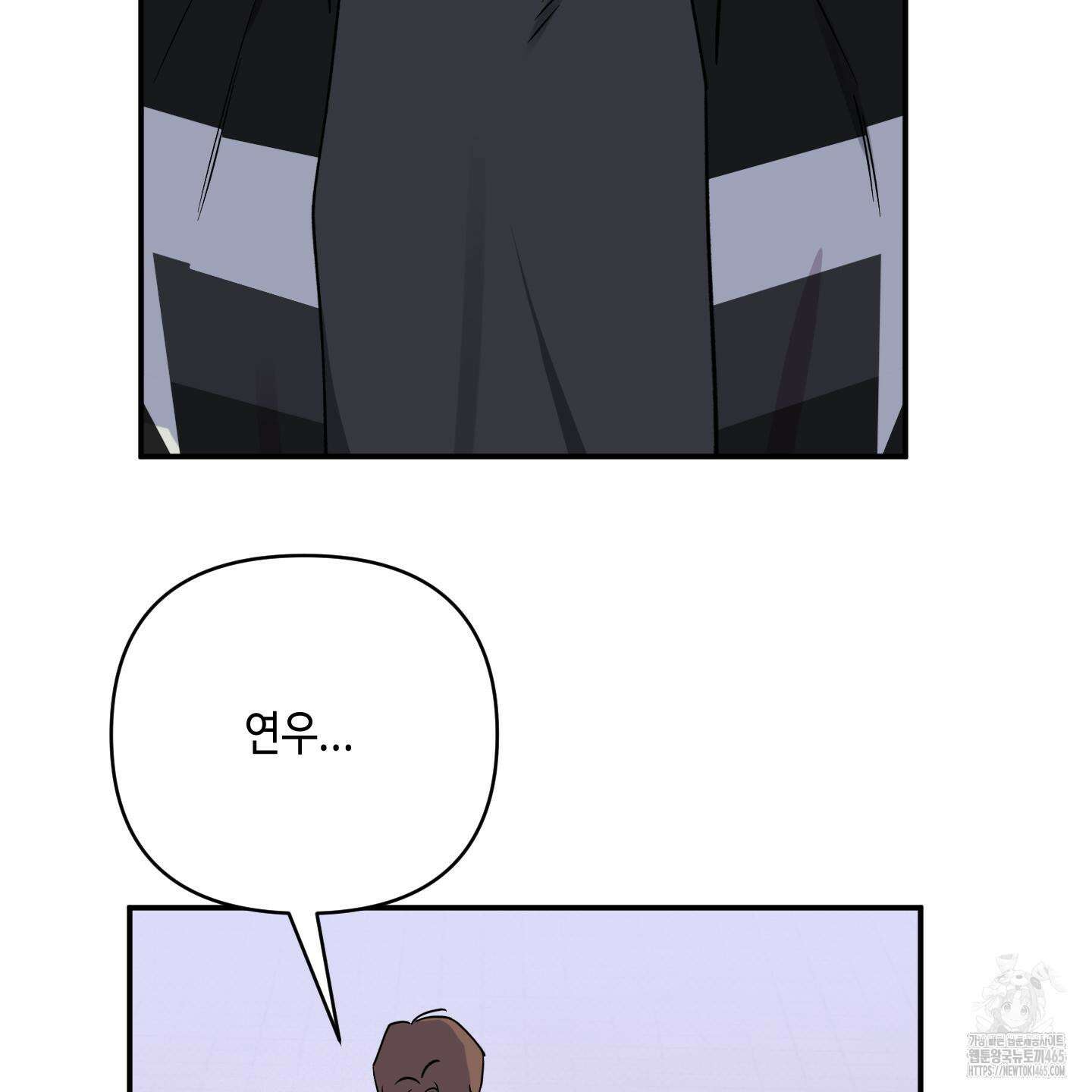 내 생애 최고의 행운 53화 76