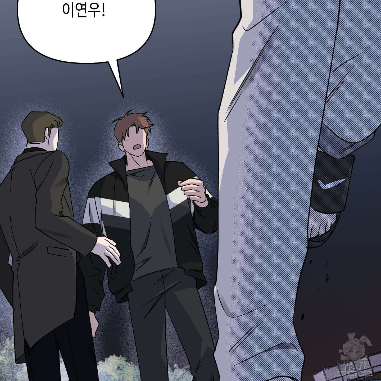 내 생애 최고의 행운 53화 79