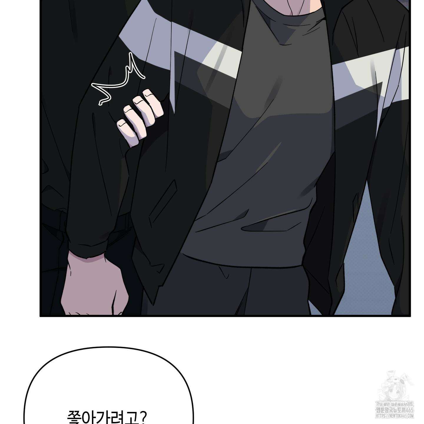내 생애 최고의 행운 53화 82