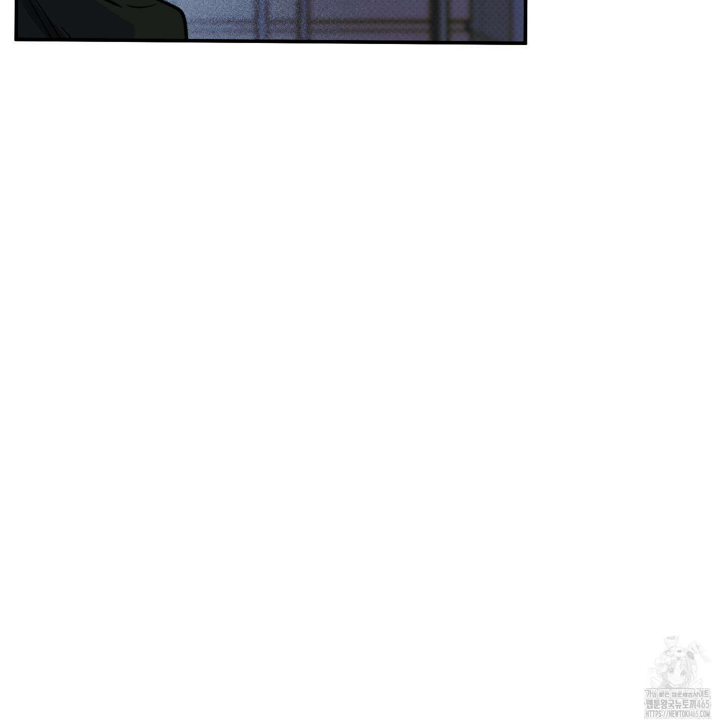 내 생애 최고의 행운 53화 106