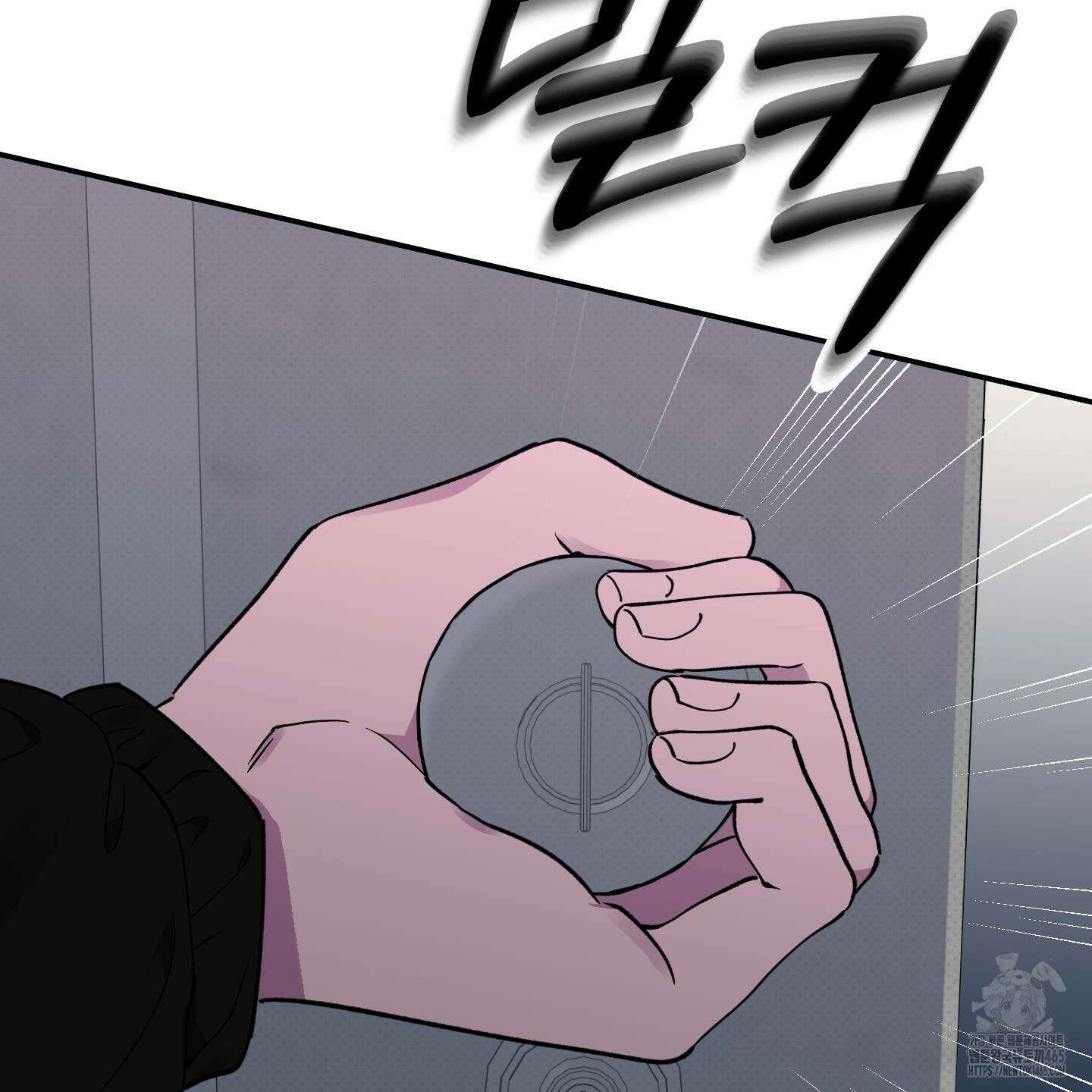내 생애 최고의 행운 53화 126