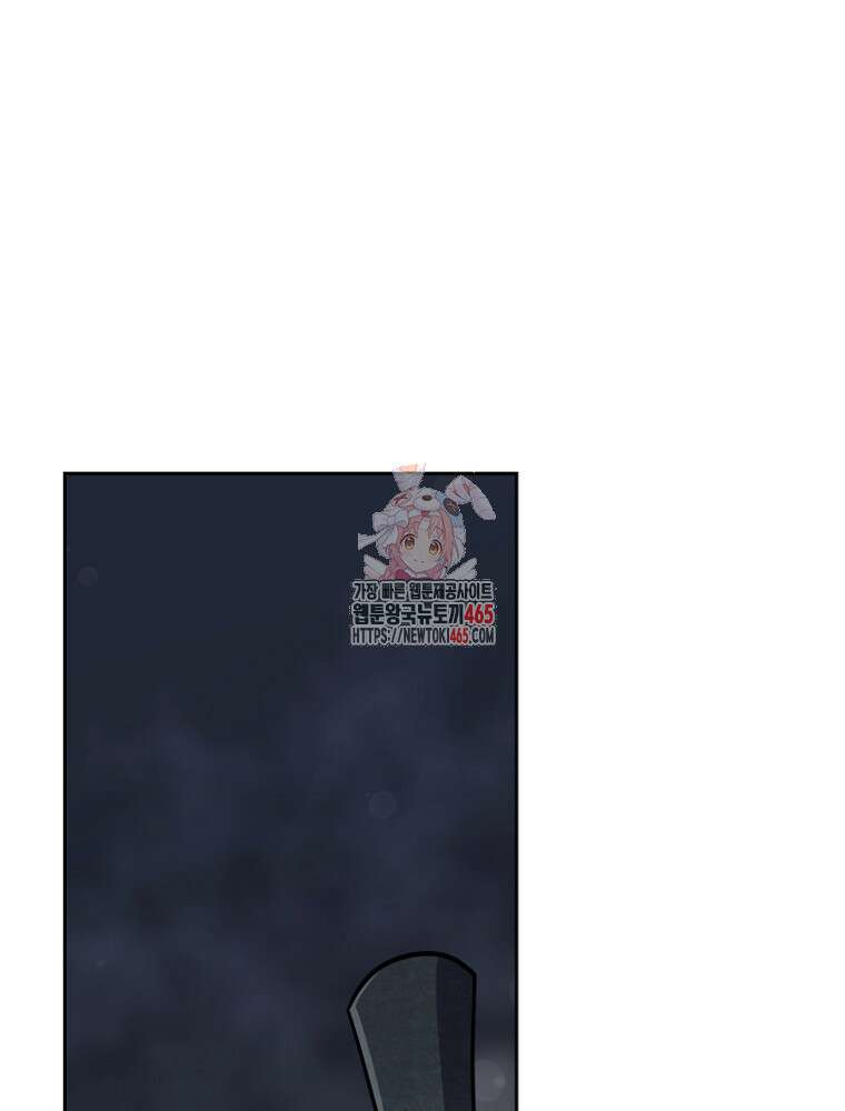 마법소녀 아저씨 17화 1