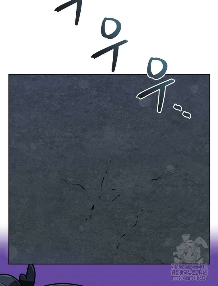 마법소녀 아저씨 17화 24