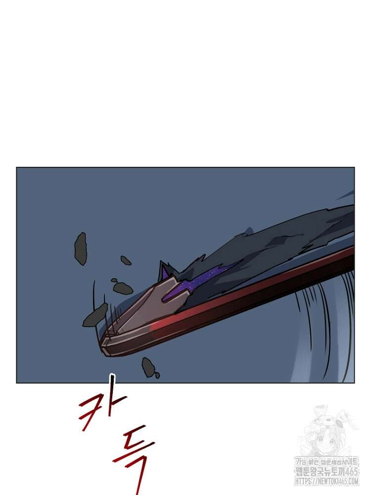 마법소녀 아저씨 17화 63