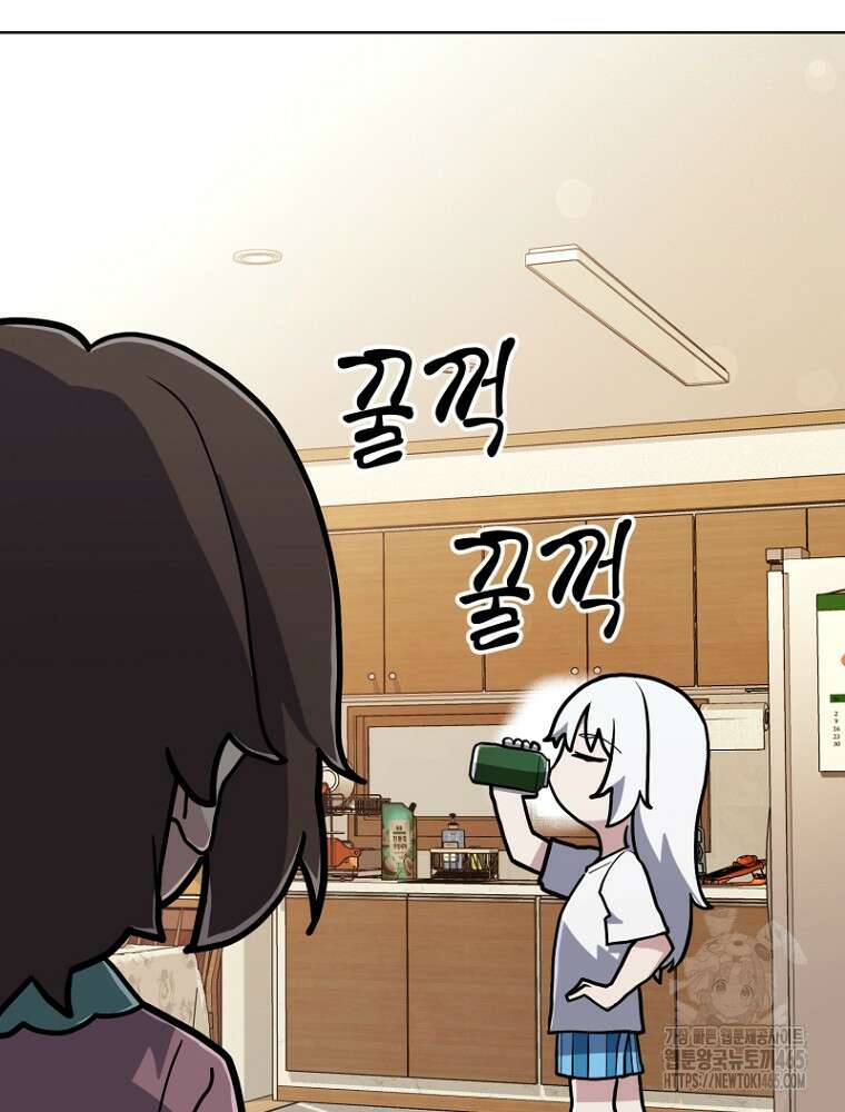 마법소녀 아저씨 17화 97