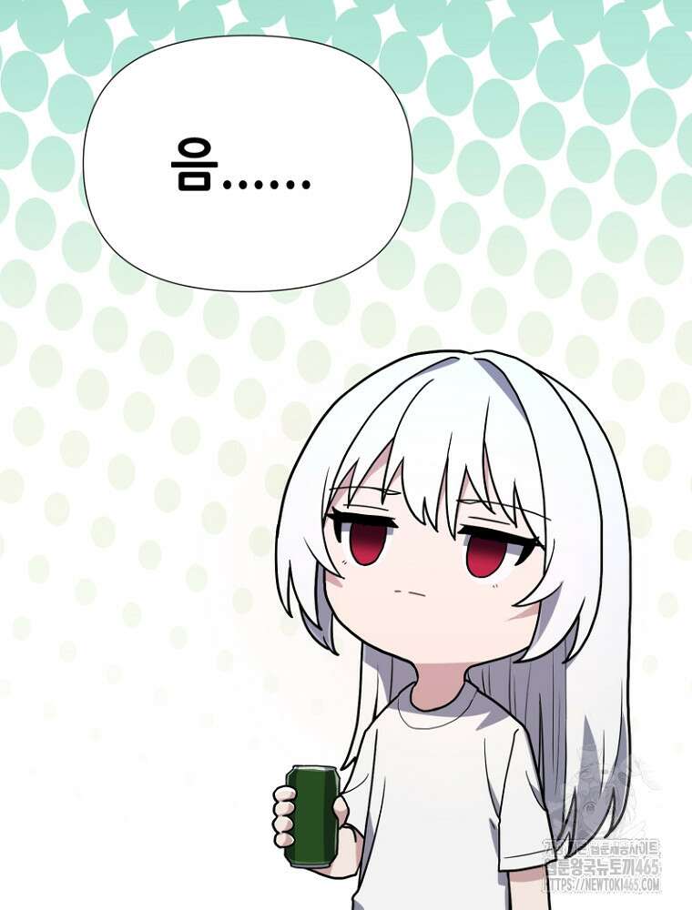 마법소녀 아저씨 17화 102