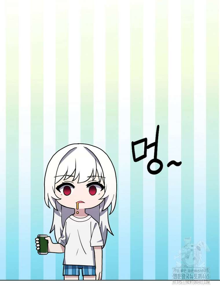 마법소녀 아저씨 17화 116
