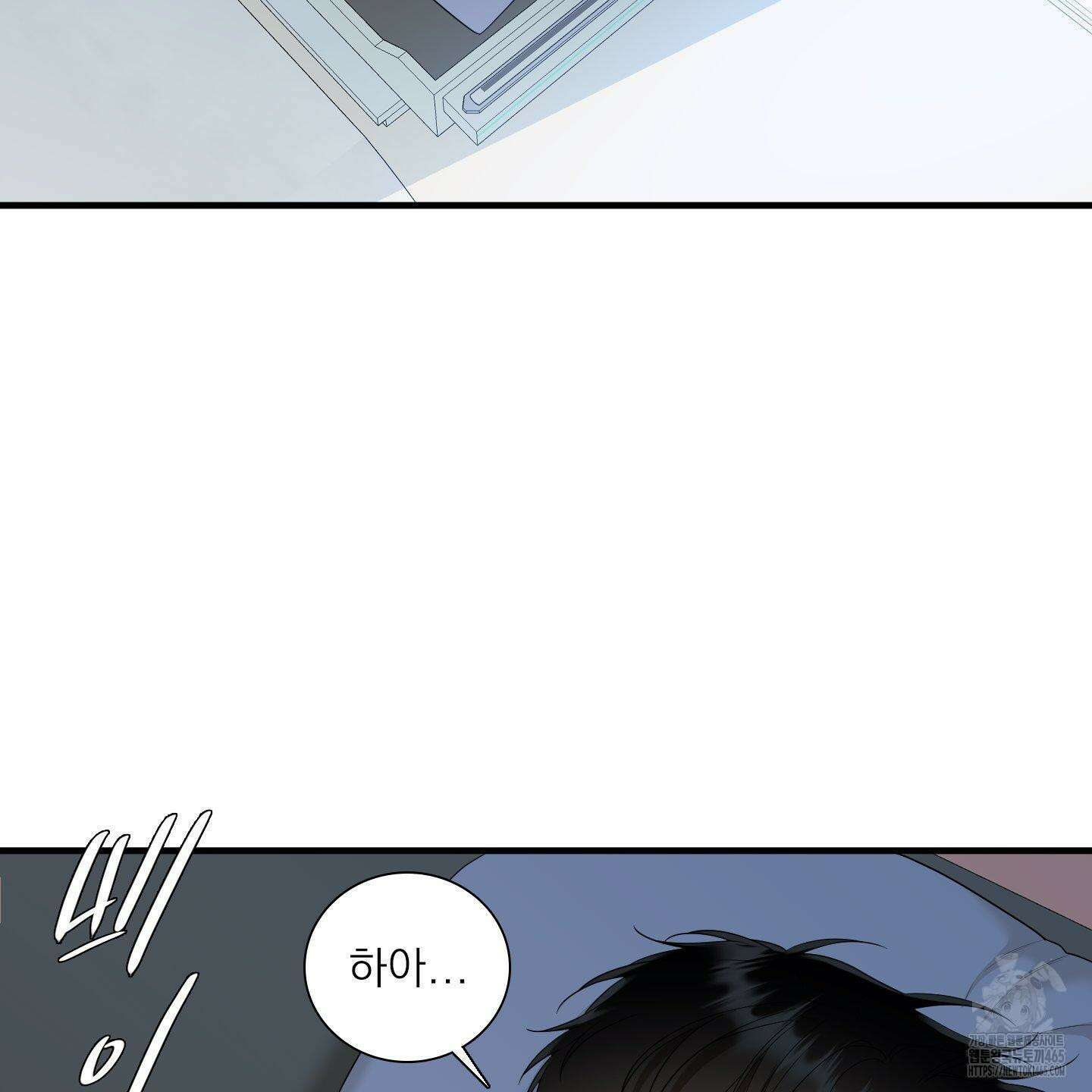 Dear． 00(디어, 제로제로) 23화 4