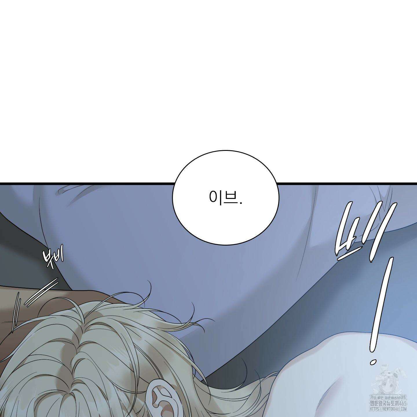 Dear． 00(디어, 제로제로) 23화 6