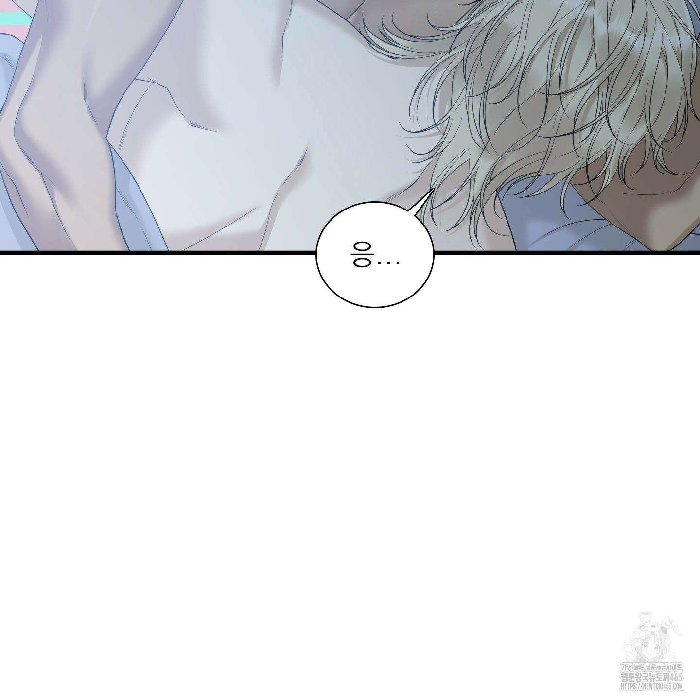 Dear． 00(디어, 제로제로) 23화 9