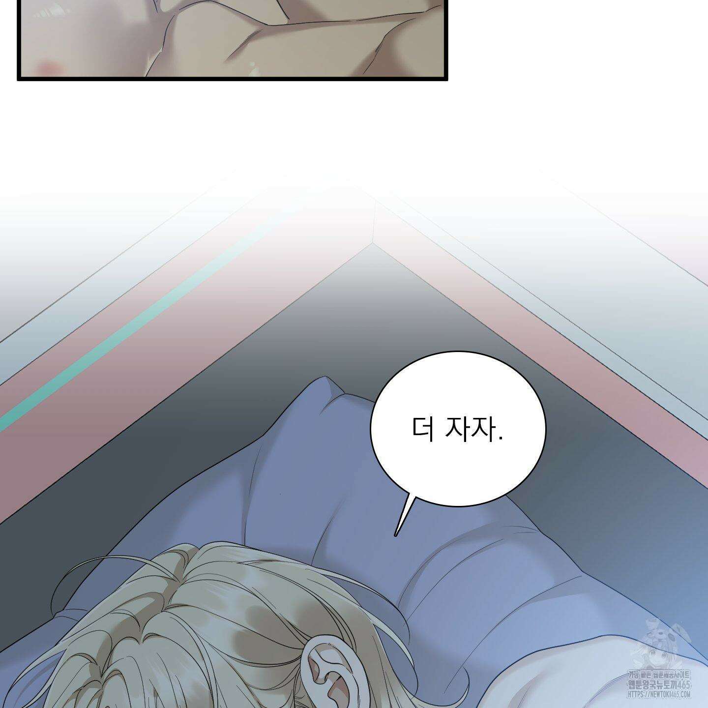 Dear． 00(디어, 제로제로) 23화 20