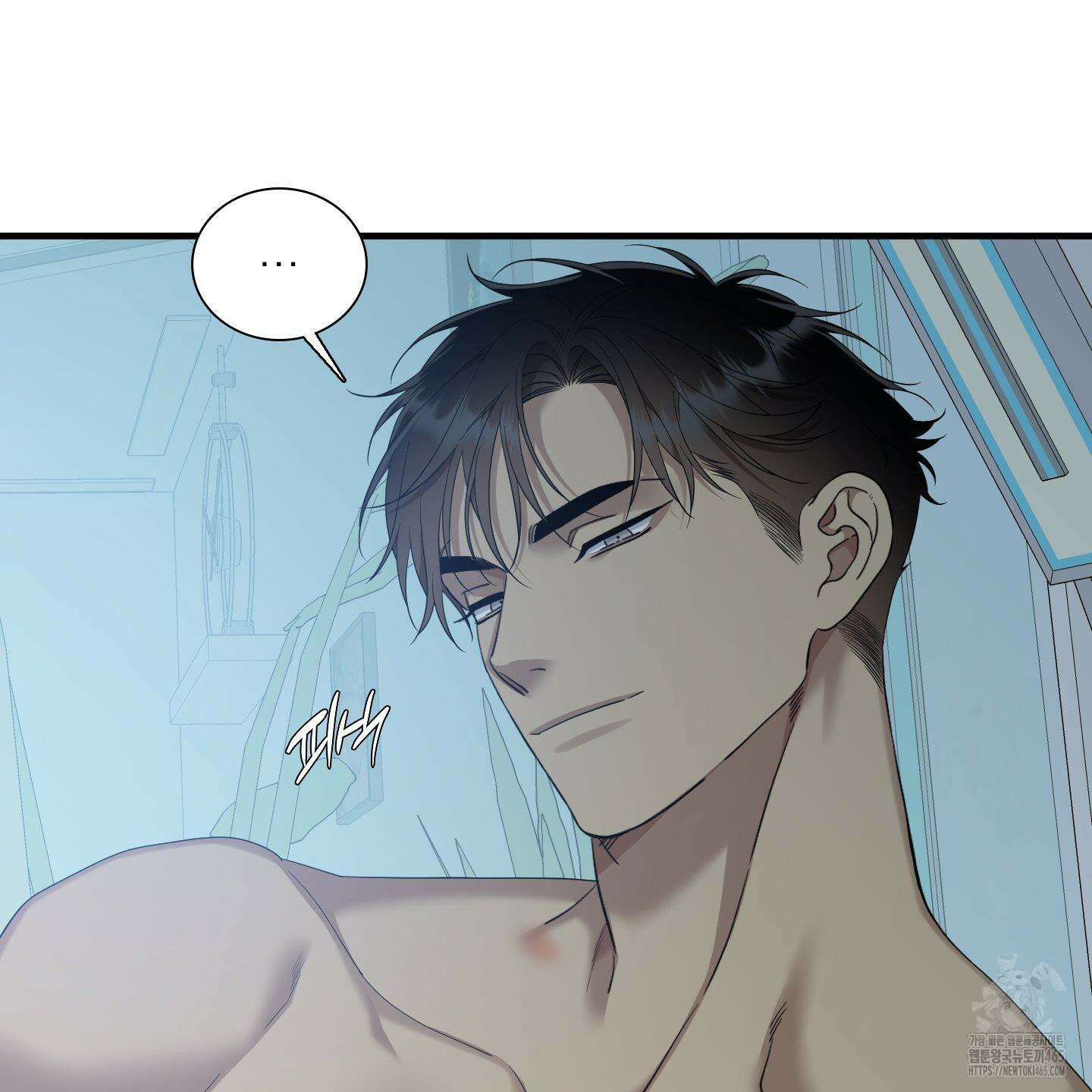 Dear． 00(디어, 제로제로) 23화 22