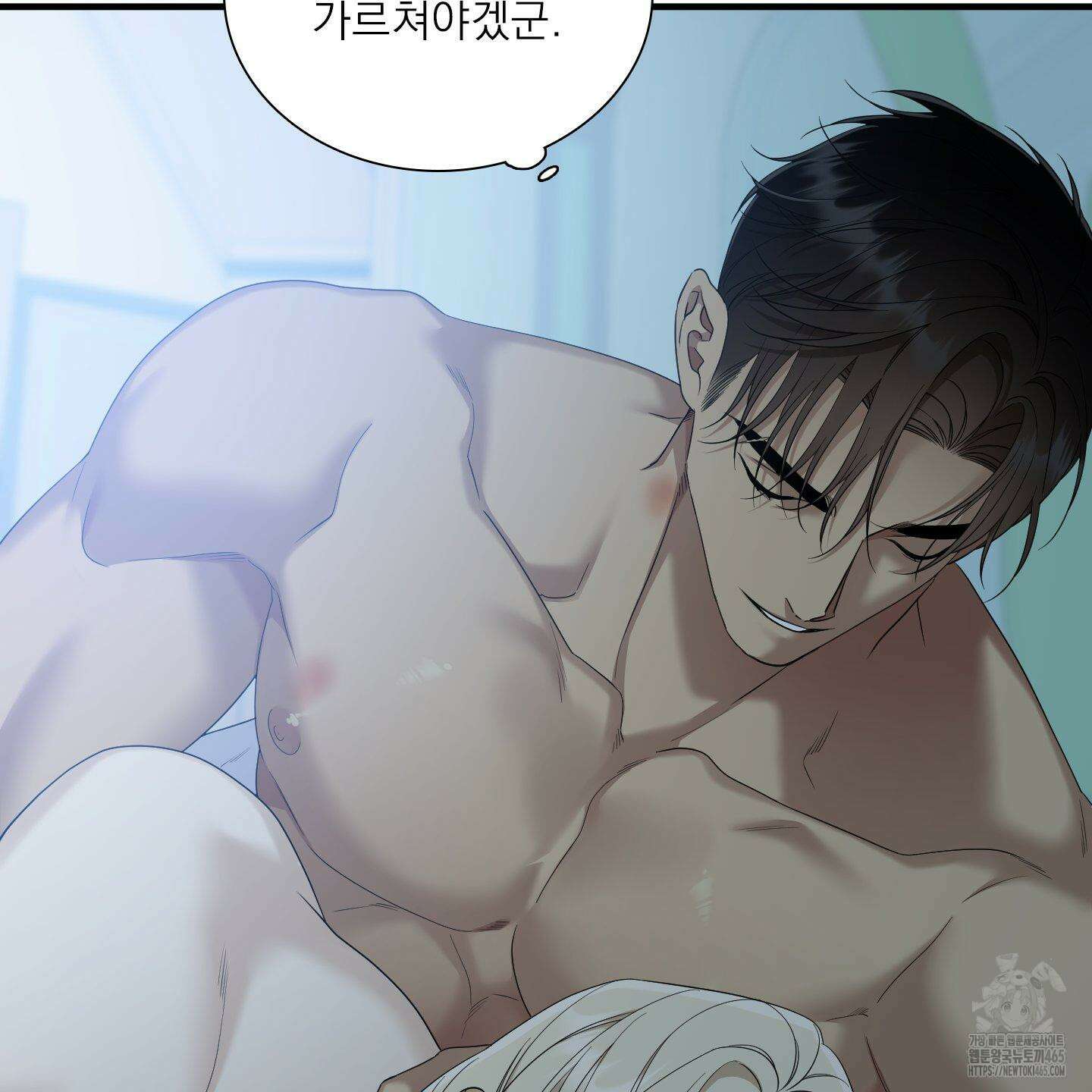 Dear． 00(디어, 제로제로) 23화 24