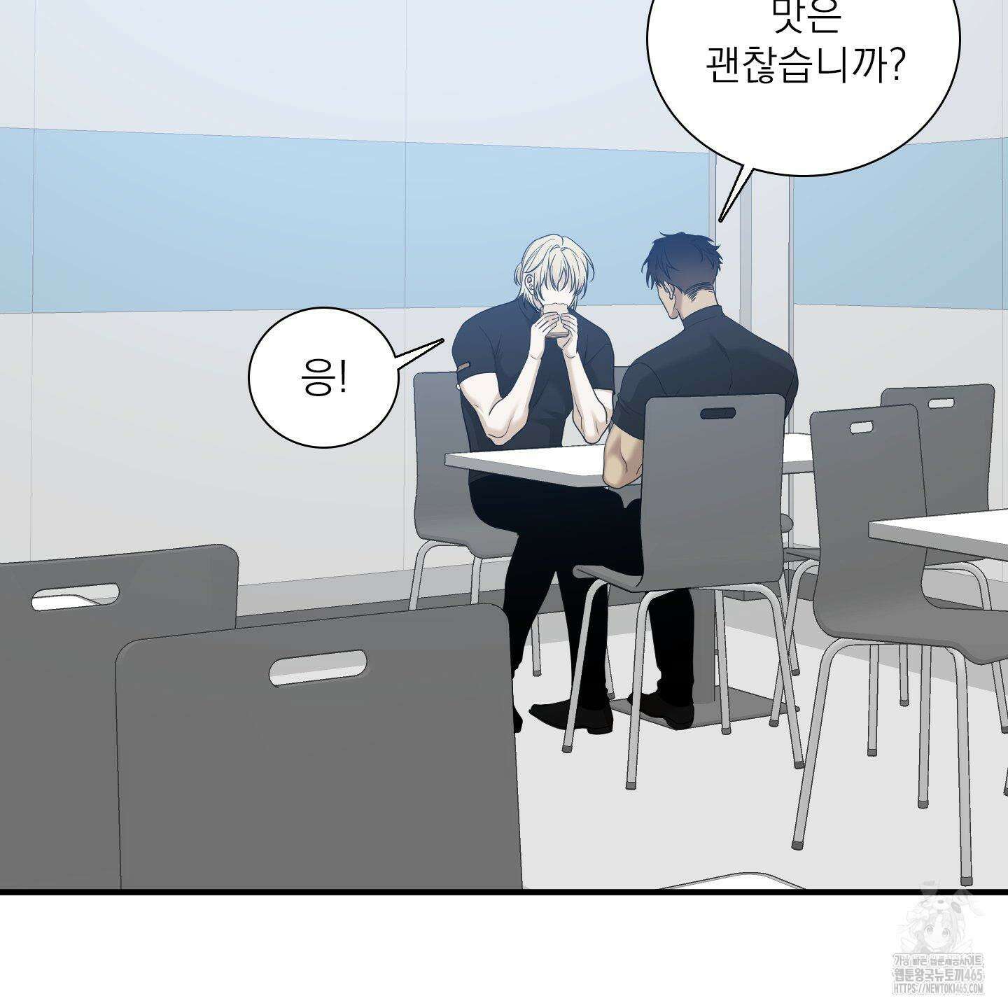 Dear． 00(디어, 제로제로) 23화 31