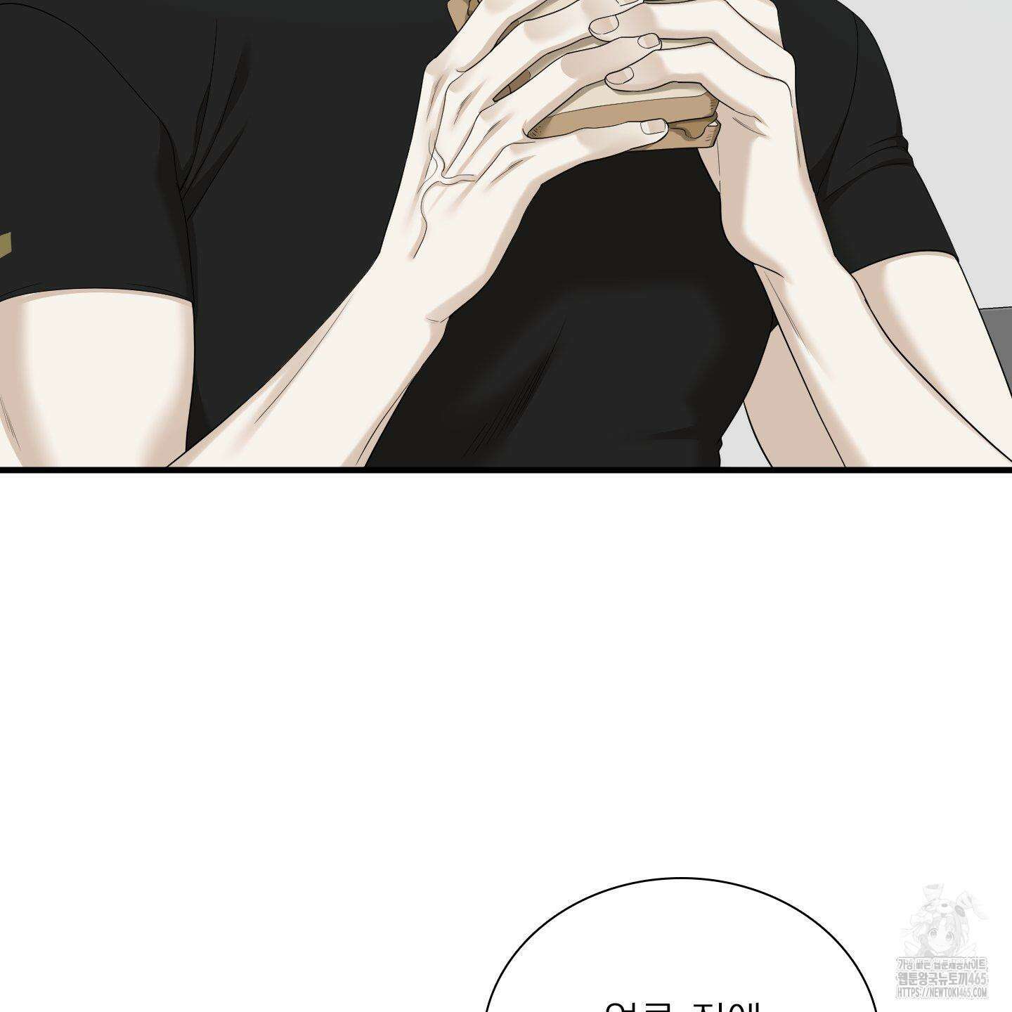 Dear． 00(디어, 제로제로) 23화 35
