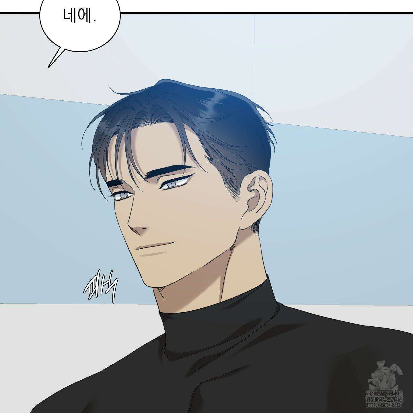 Dear． 00(디어, 제로제로) 23화 38