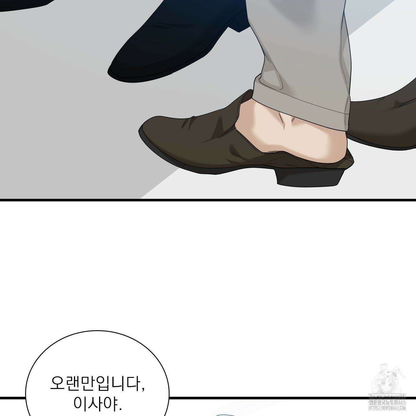 Dear． 00(디어, 제로제로) 23화 49