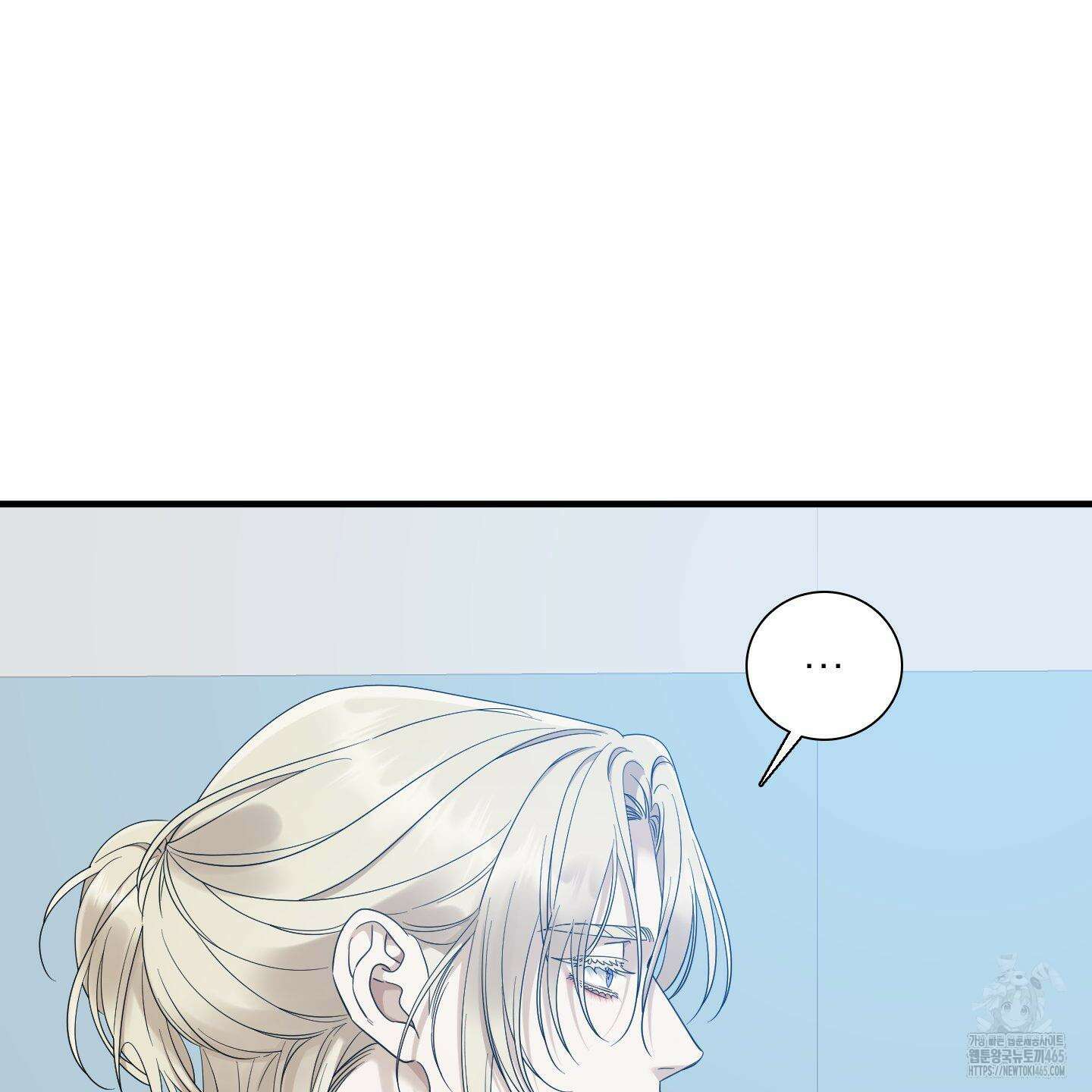 Dear． 00(디어, 제로제로) 23화 53