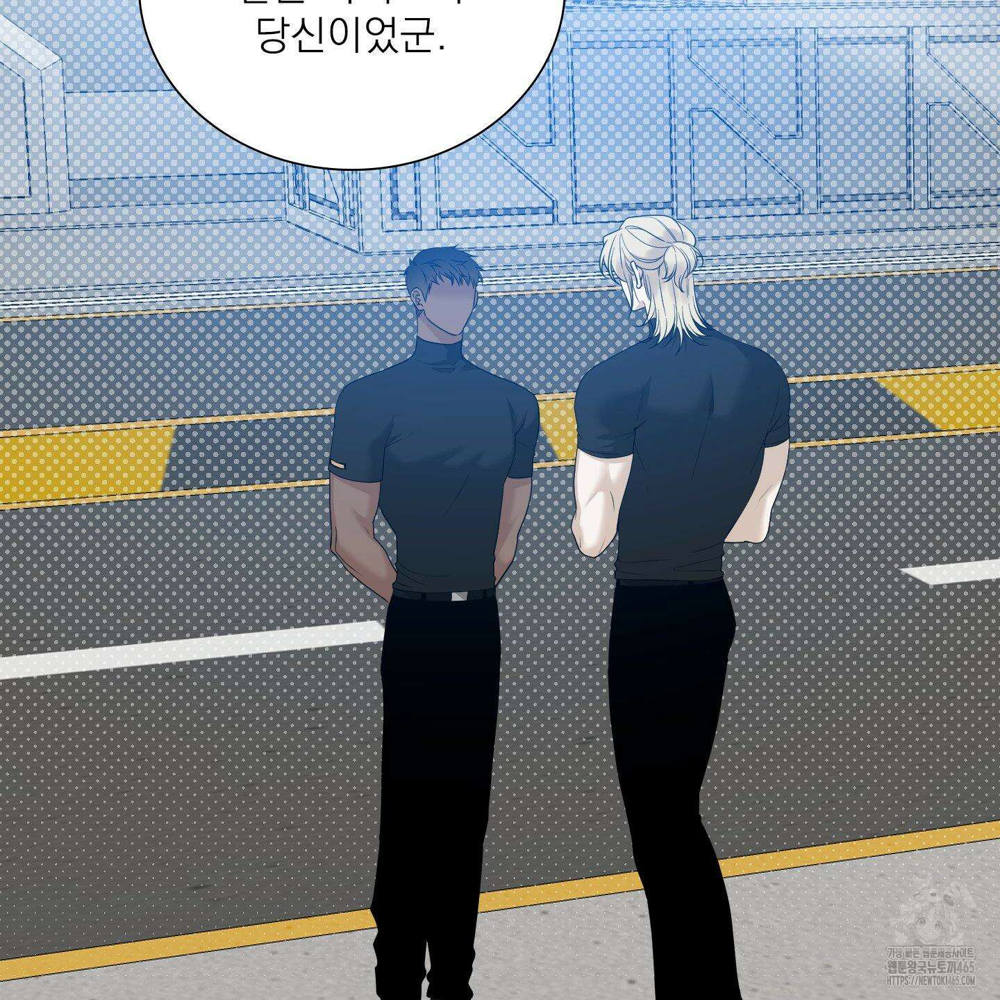 Dear． 00(디어, 제로제로) 23화 57