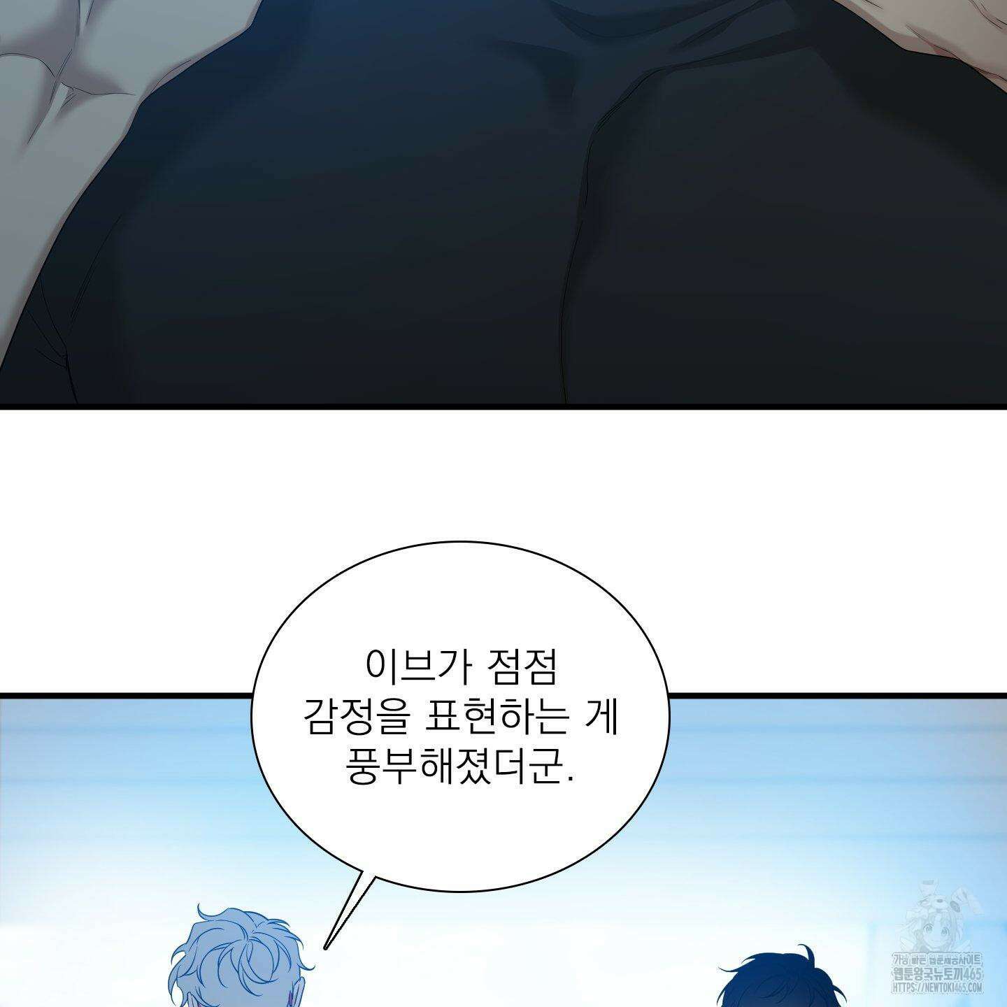 Dear． 00(디어, 제로제로) 23화 63