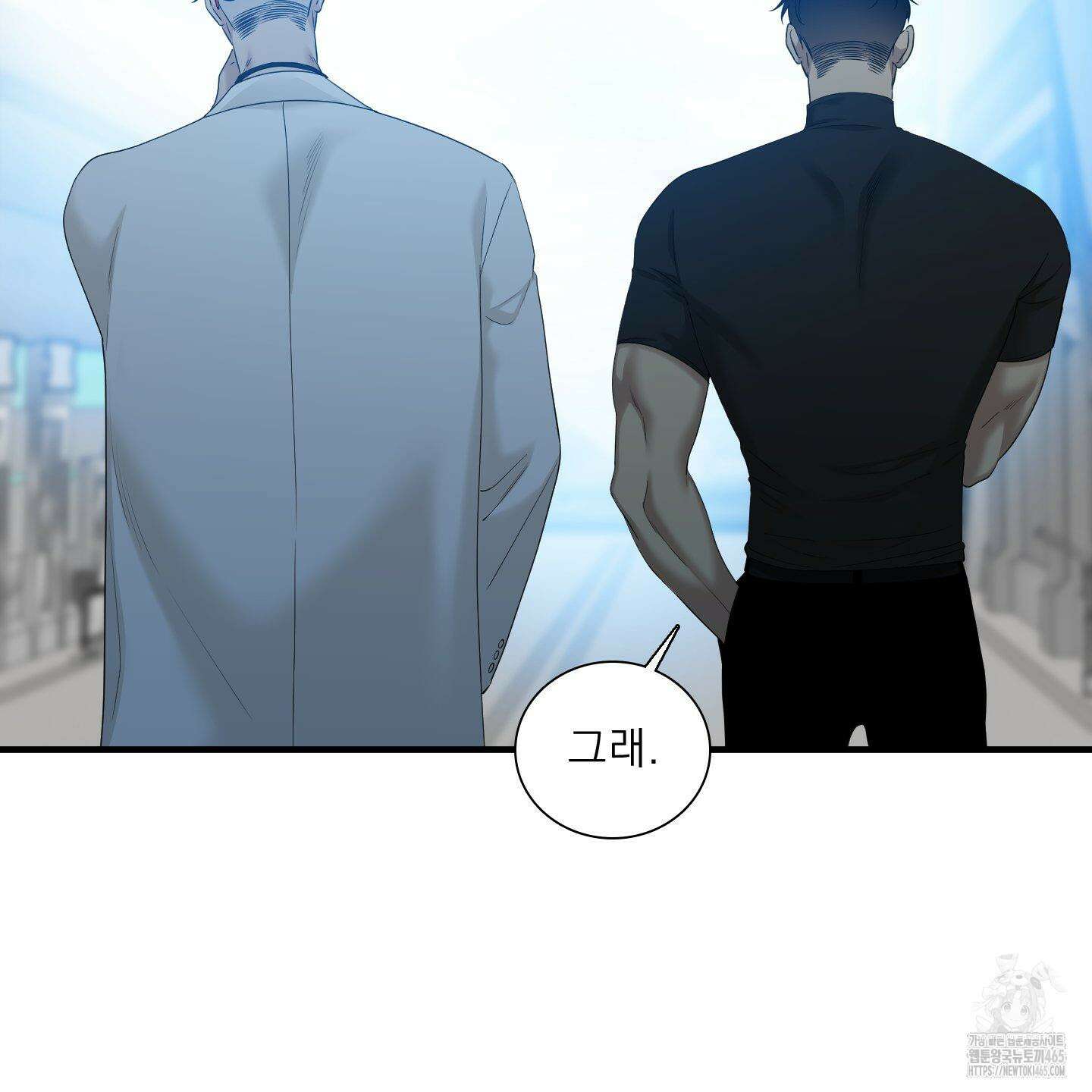 Dear． 00(디어, 제로제로) 23화 64