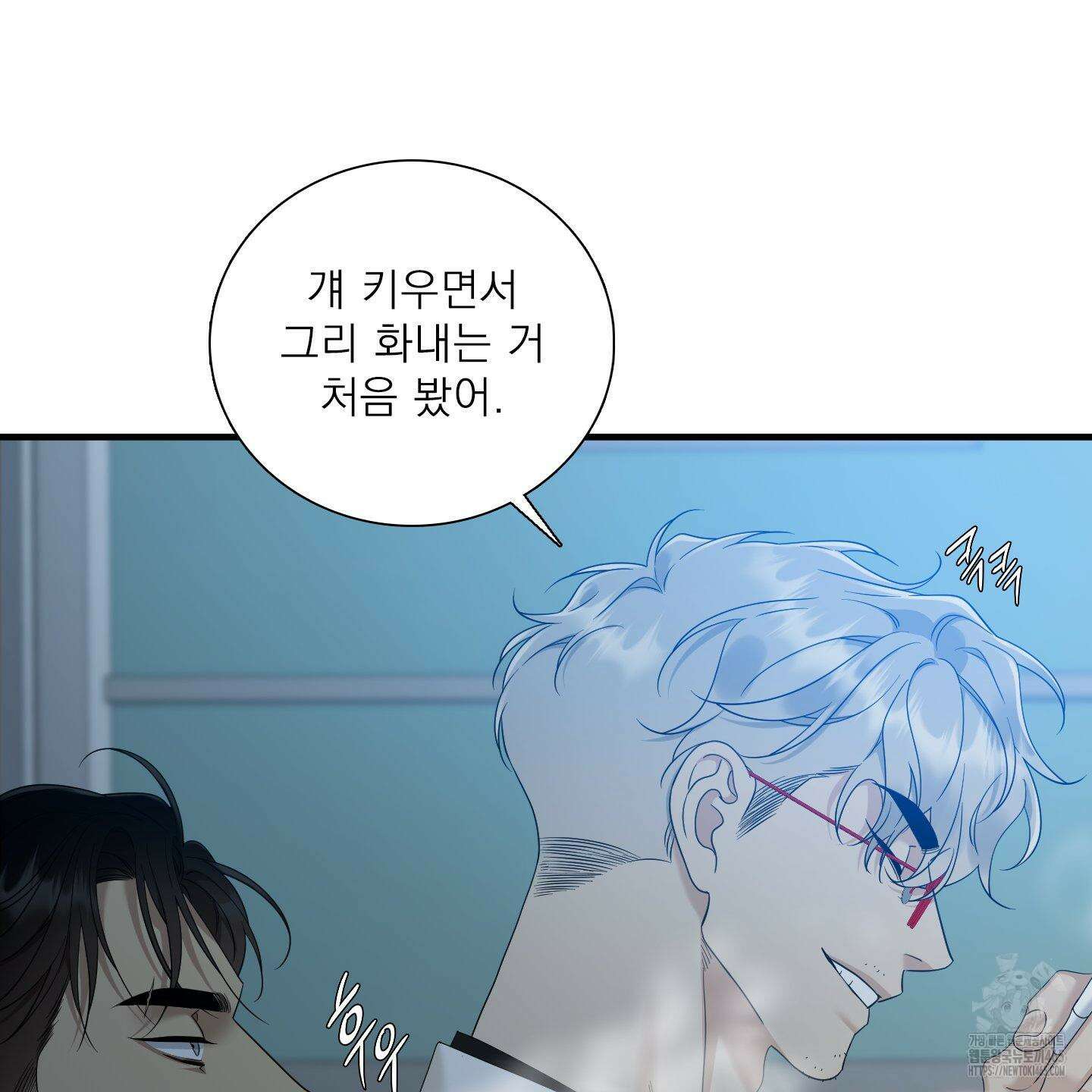 Dear． 00(디어, 제로제로) 23화 65