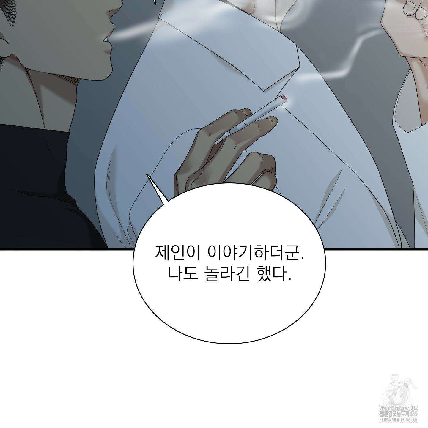 Dear． 00(디어, 제로제로) 23화 66