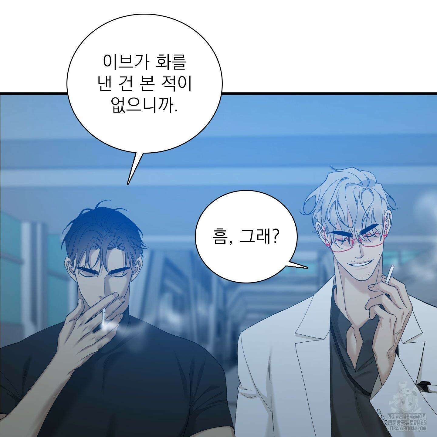 Dear． 00(디어, 제로제로) 23화 67