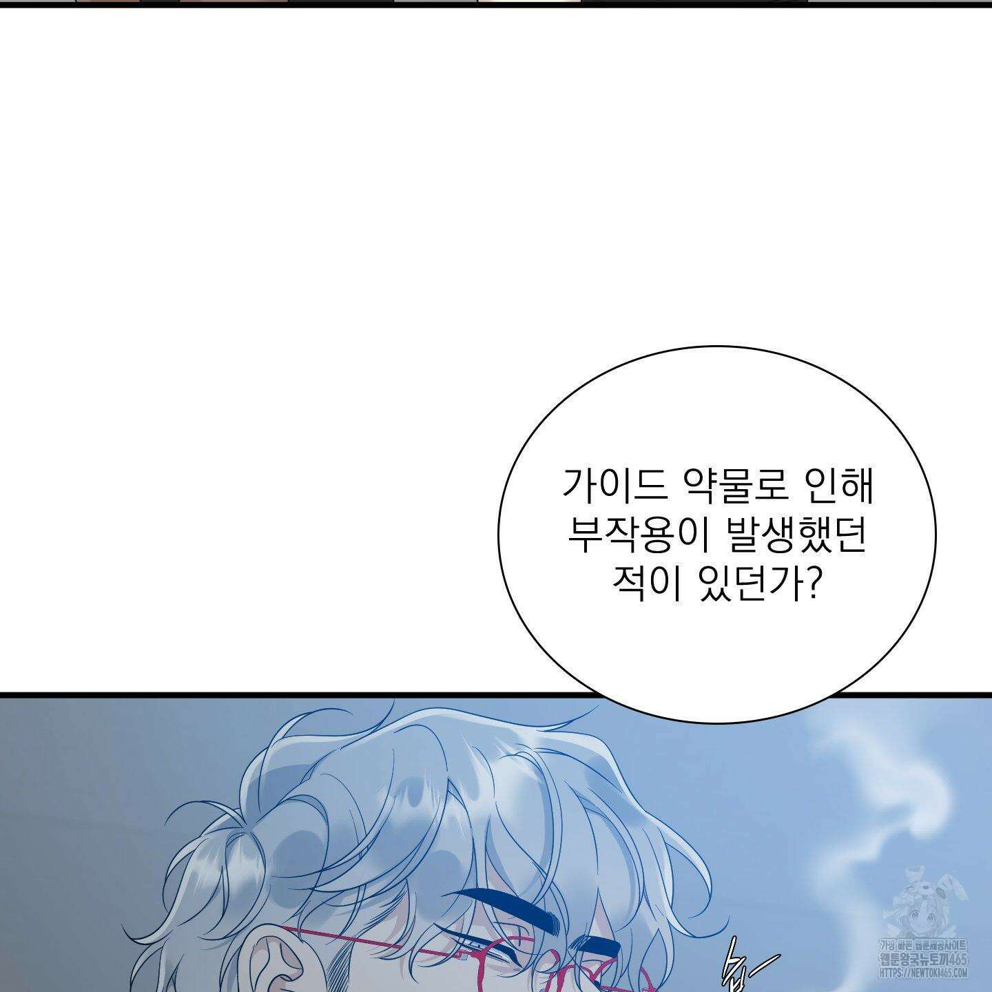 Dear． 00(디어, 제로제로) 23화 72