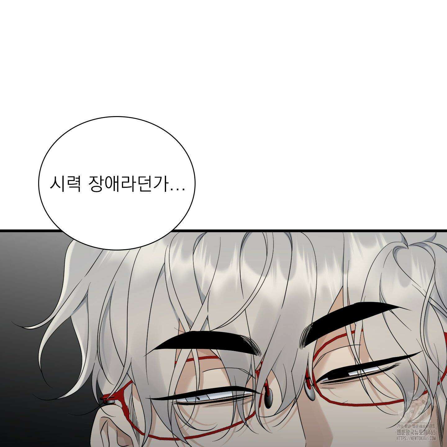 Dear． 00(디어, 제로제로) 23화 74