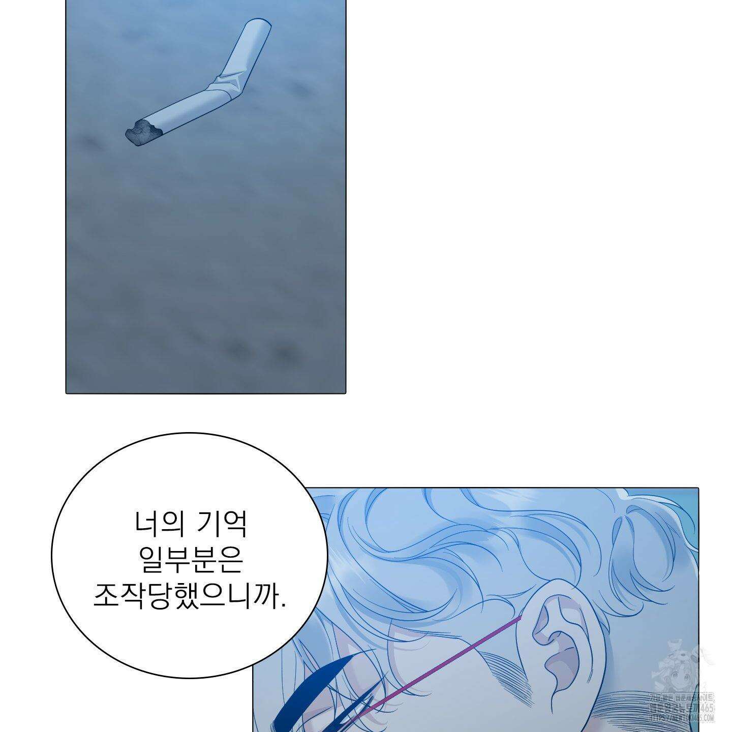 Dear． 00(디어, 제로제로) 23화 85