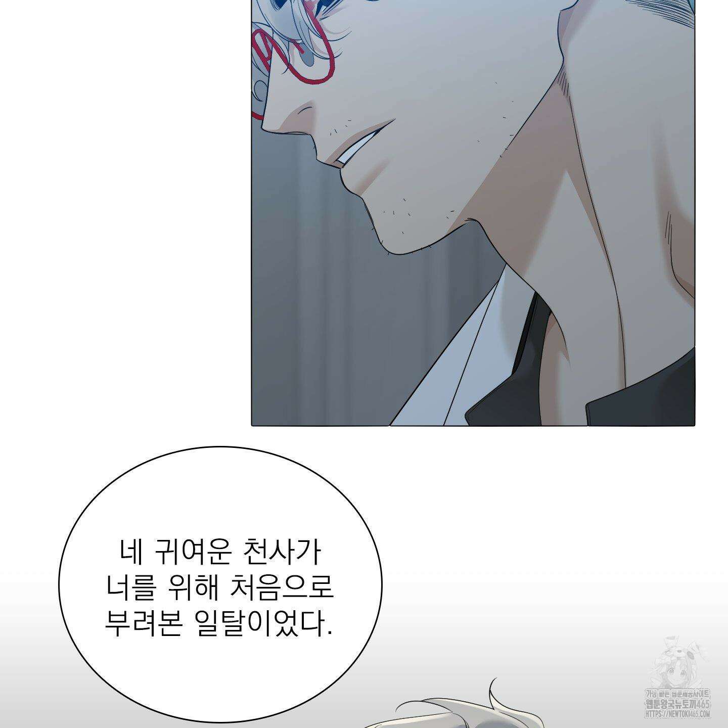 Dear． 00(디어, 제로제로) 23화 86