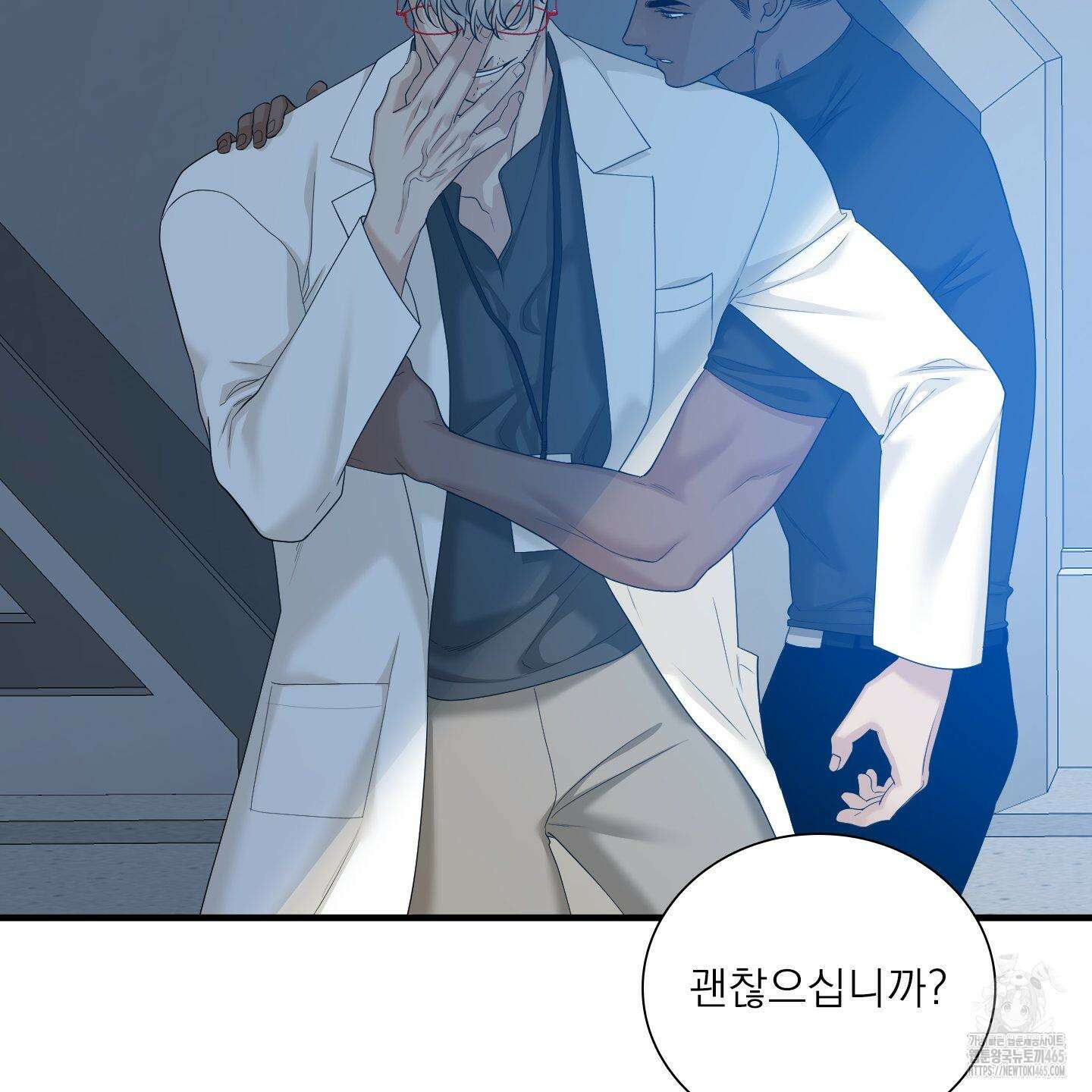 Dear． 00(디어, 제로제로) 23화 106
