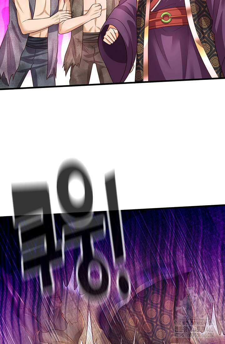 만계 출석 시스템 119화 12