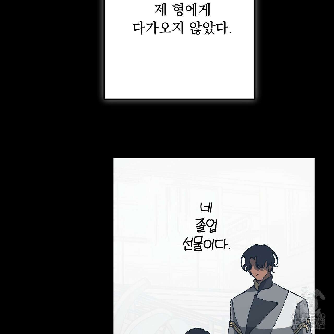 굶주린 혼 31화 5
