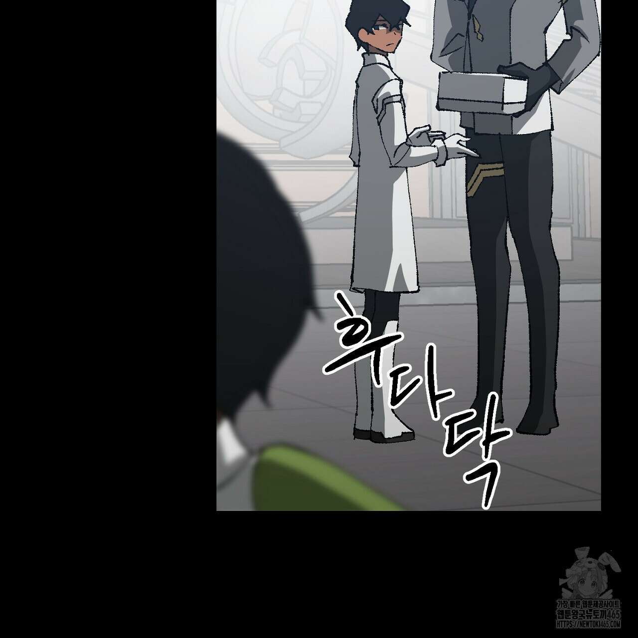 굶주린 혼 31화 6
