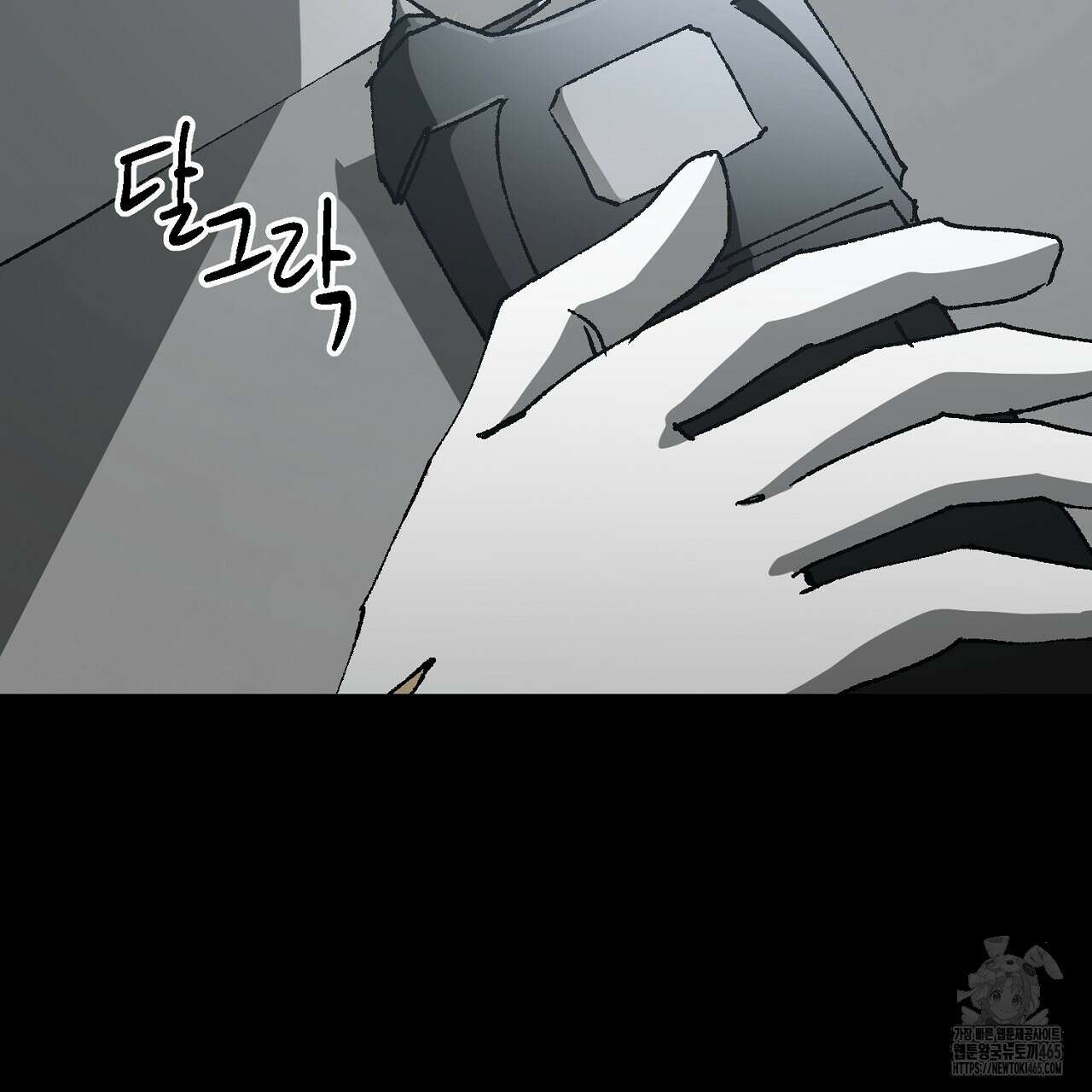 굶주린 혼 31화 8