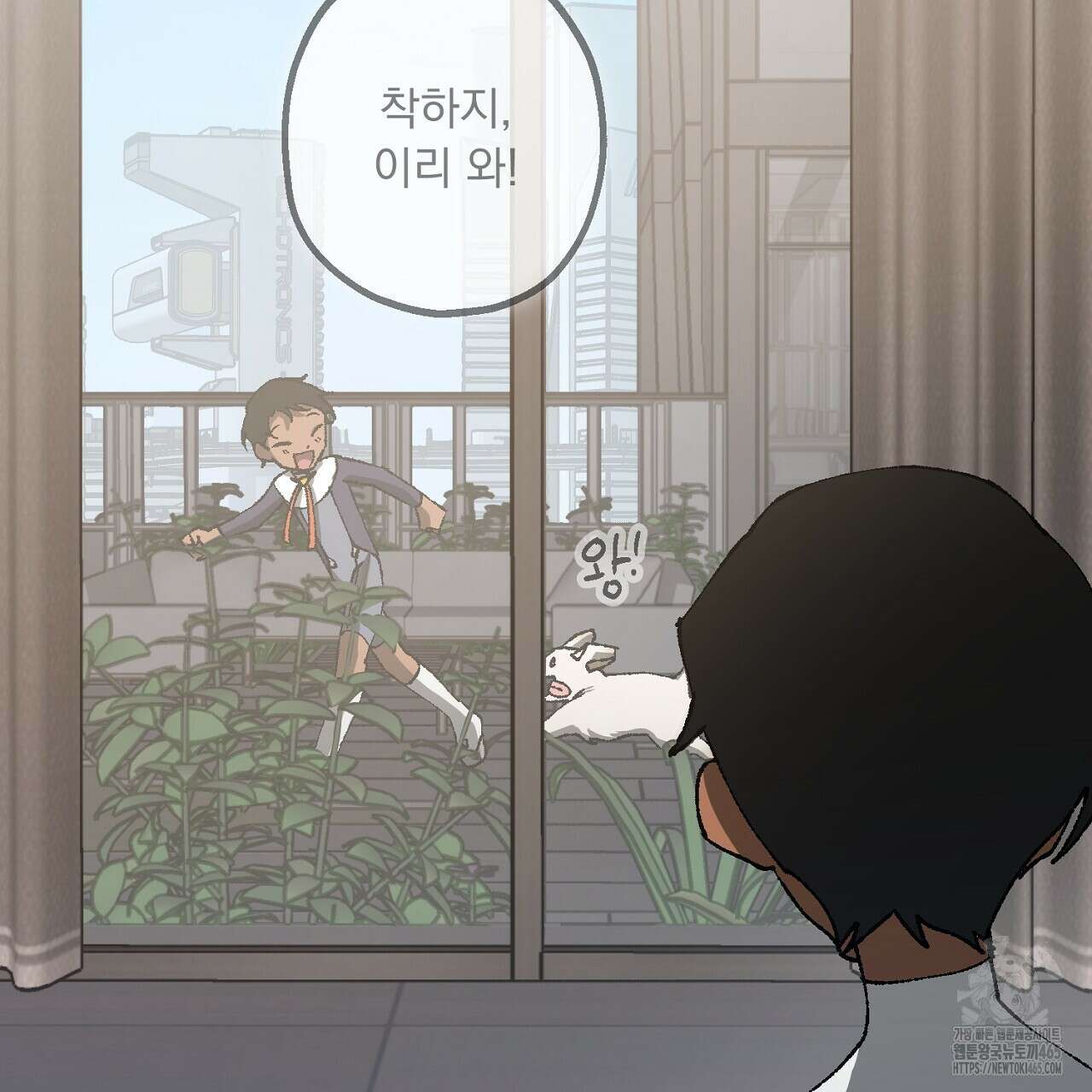 굶주린 혼 31화 14