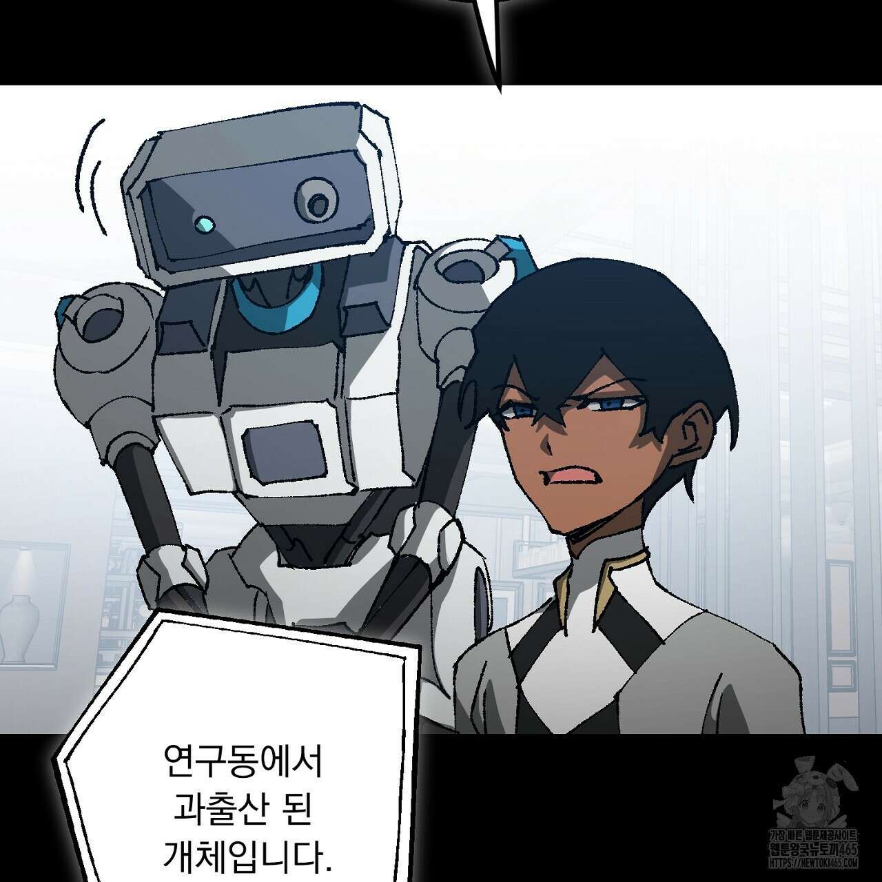 굶주린 혼 31화 17