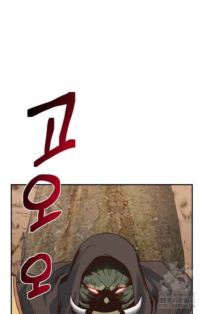 70억분의 1의 이레귤러 외전 3화 3