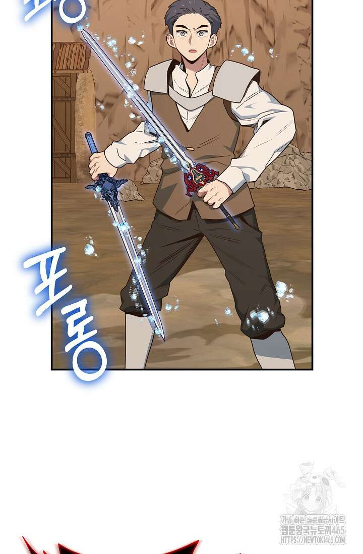 70억분의 1의 이레귤러 외전 3화 9