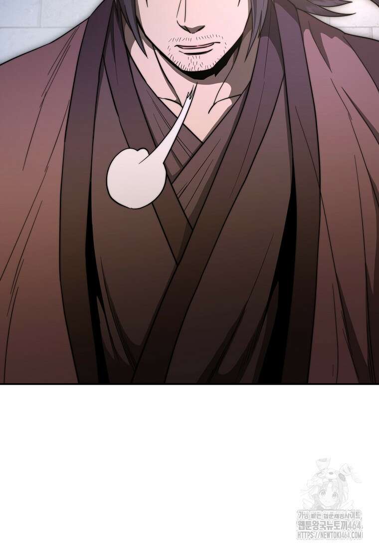 망향무사 107화 5