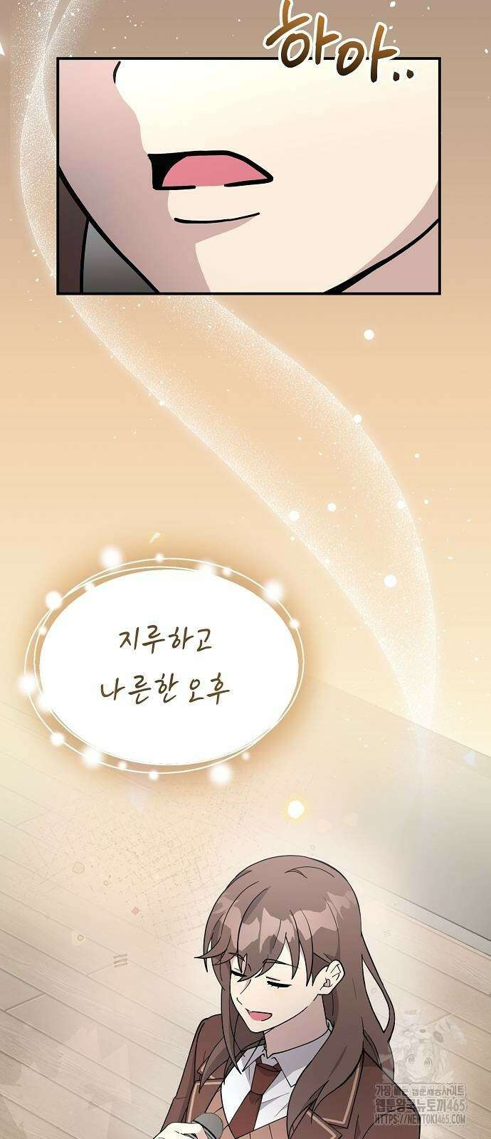 동생이 천재였다 50화 9