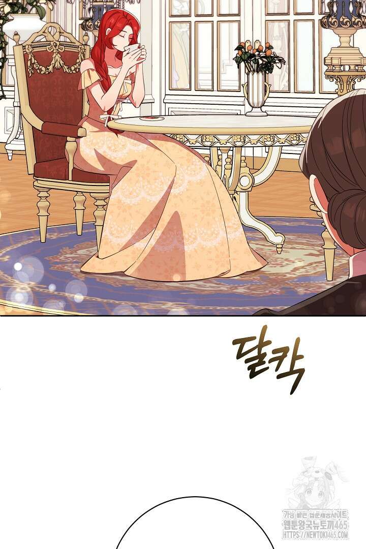 폭군에게 찍힌 민폐 황후입니다 6화 102
