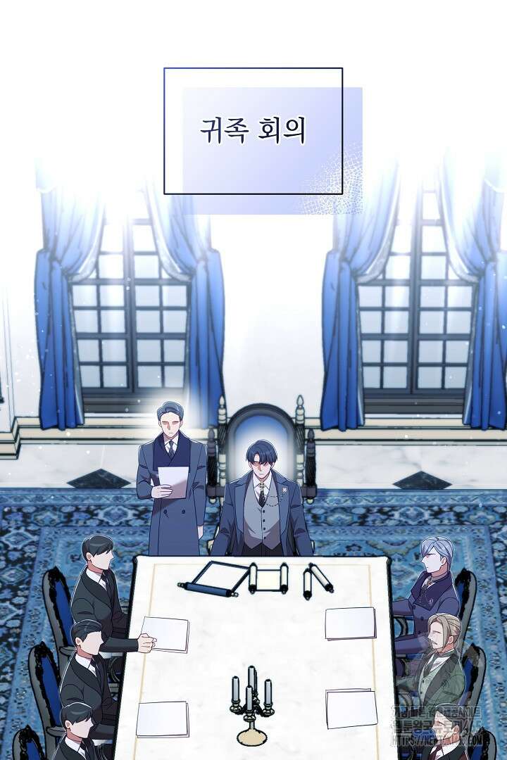 폭군에게 찍힌 민폐 황후입니다 7화 16