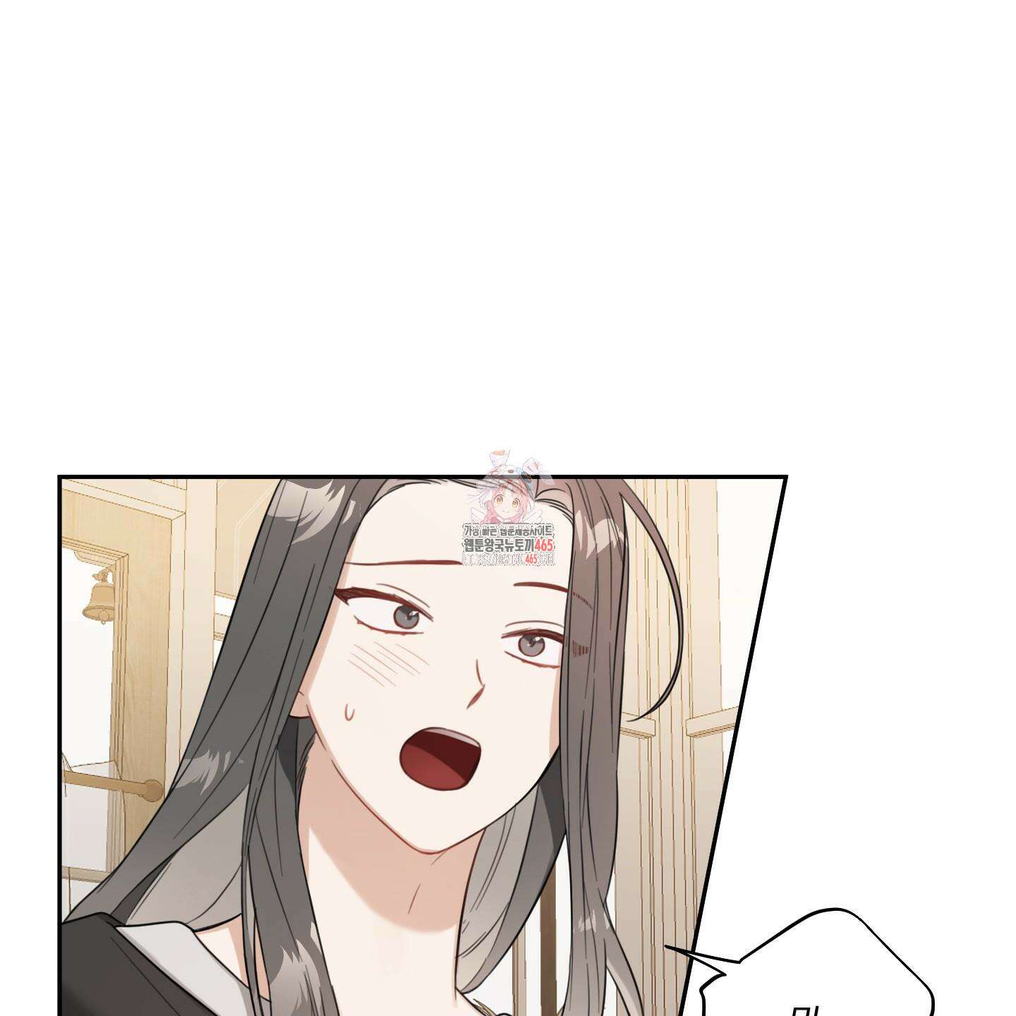정원의 꽃 43화 1